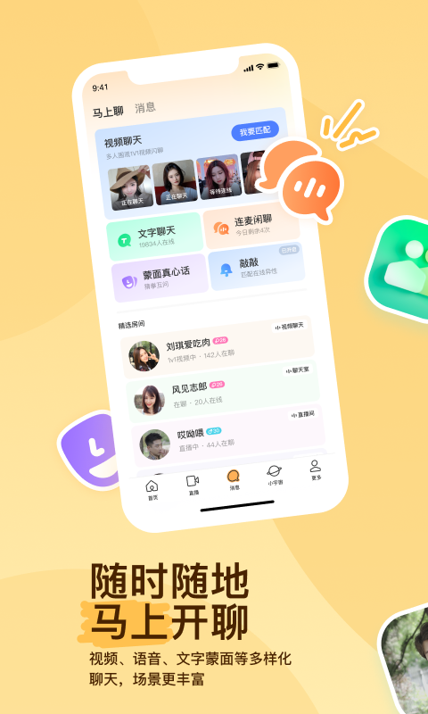 长腿的动物分为哪几种截图