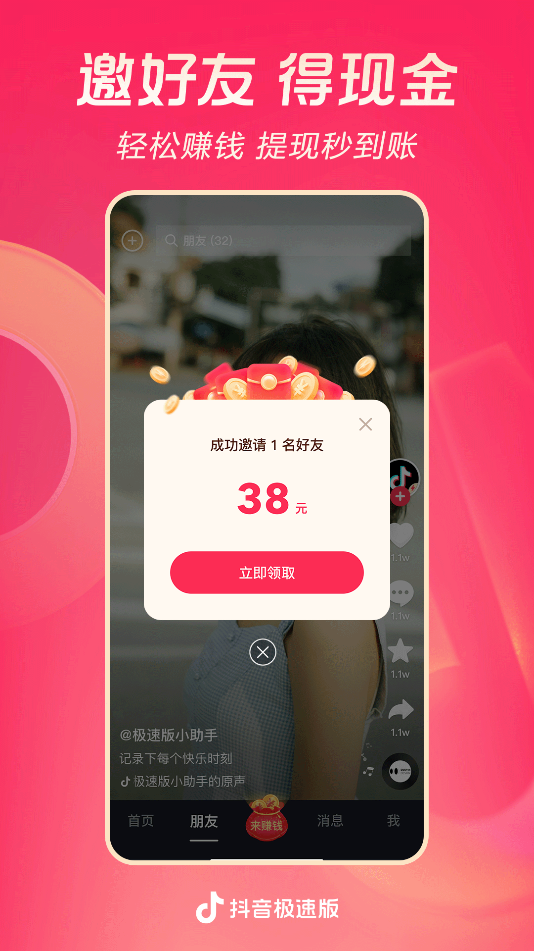 女人的袜子男人能穿吗截图
