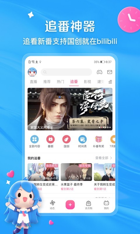 买的袜子为什么有香味截图