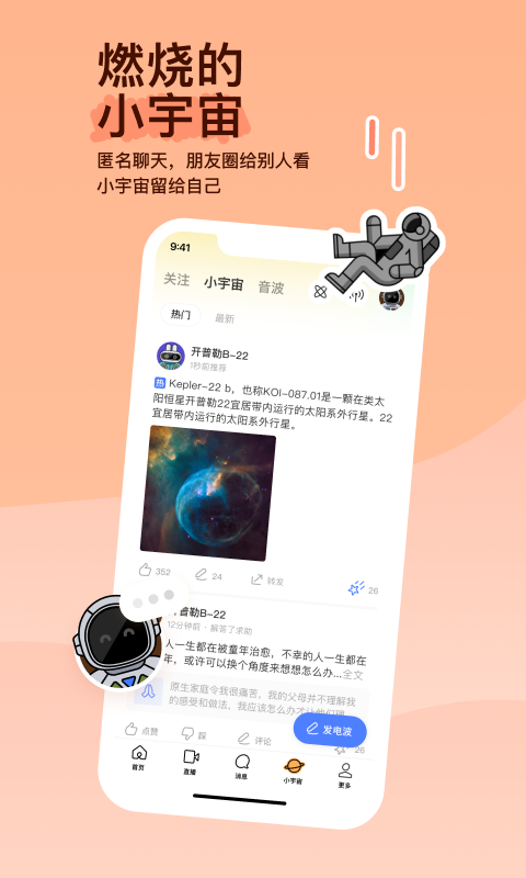 火车上脚臭怎么办截图