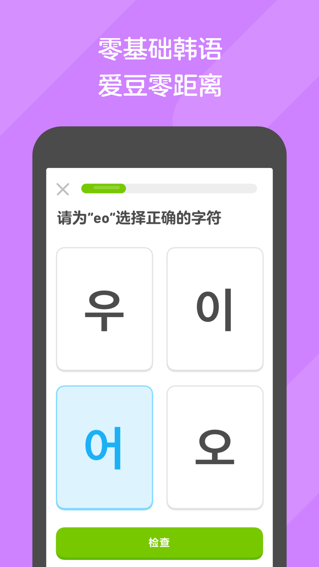 火车上脚臭怎么办截图