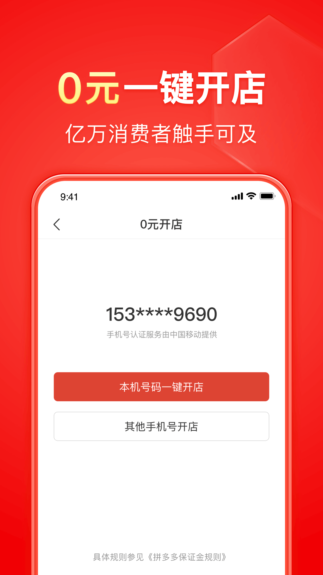 爬行的女孩截图