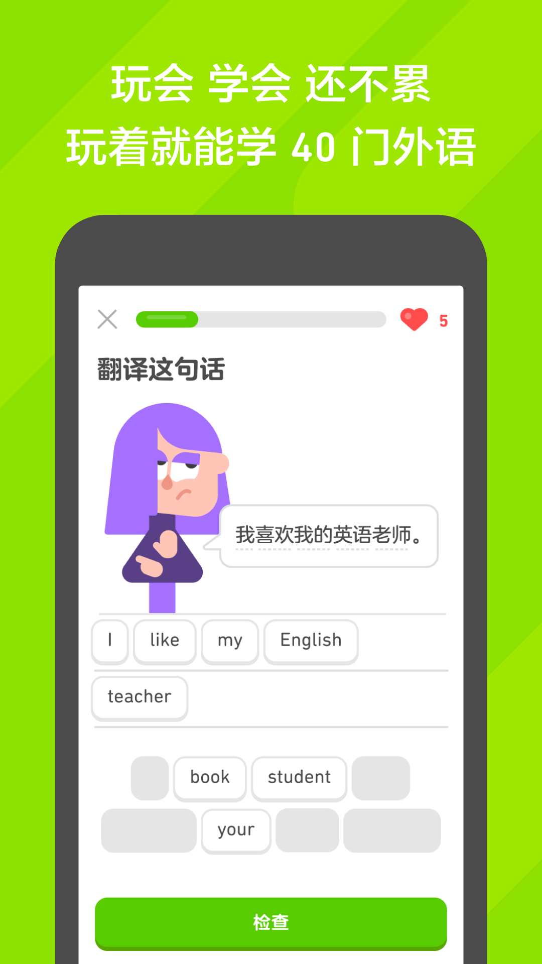 深圳小雅S截图