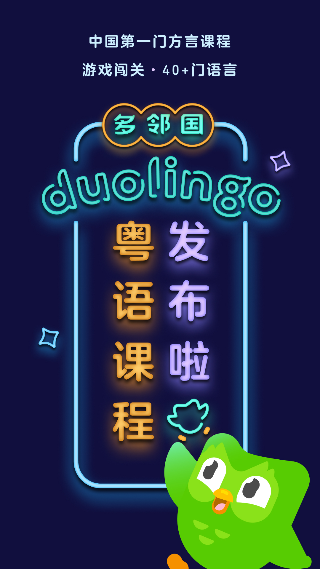 济南紫露凝萱截图
