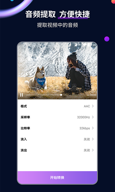 桃鹿白鹭截图