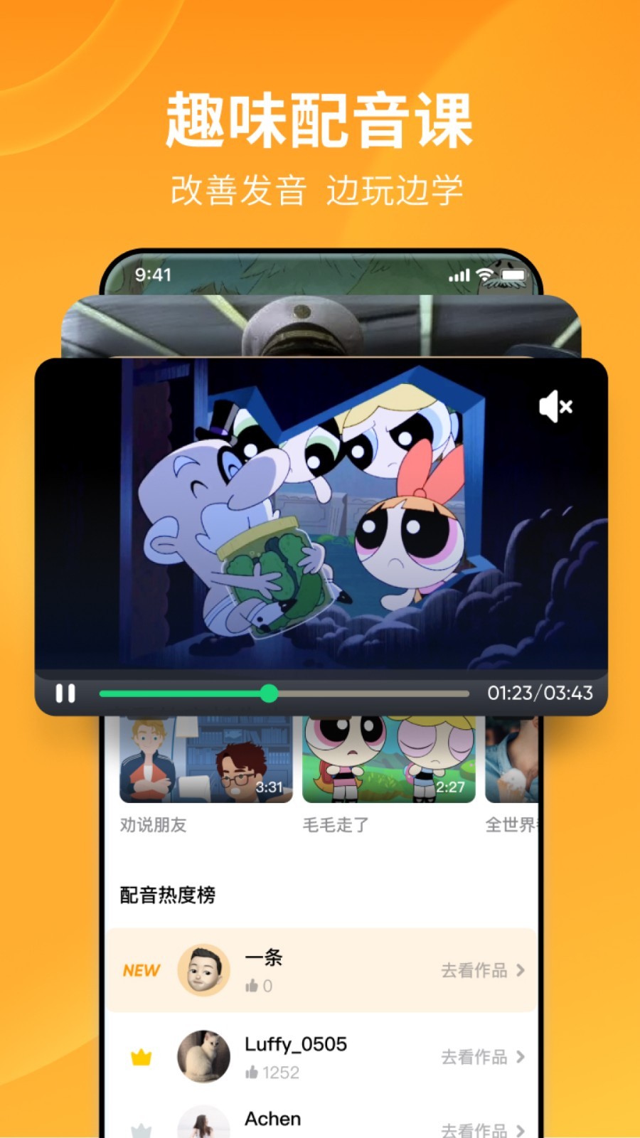 超长大腿靴行走截图