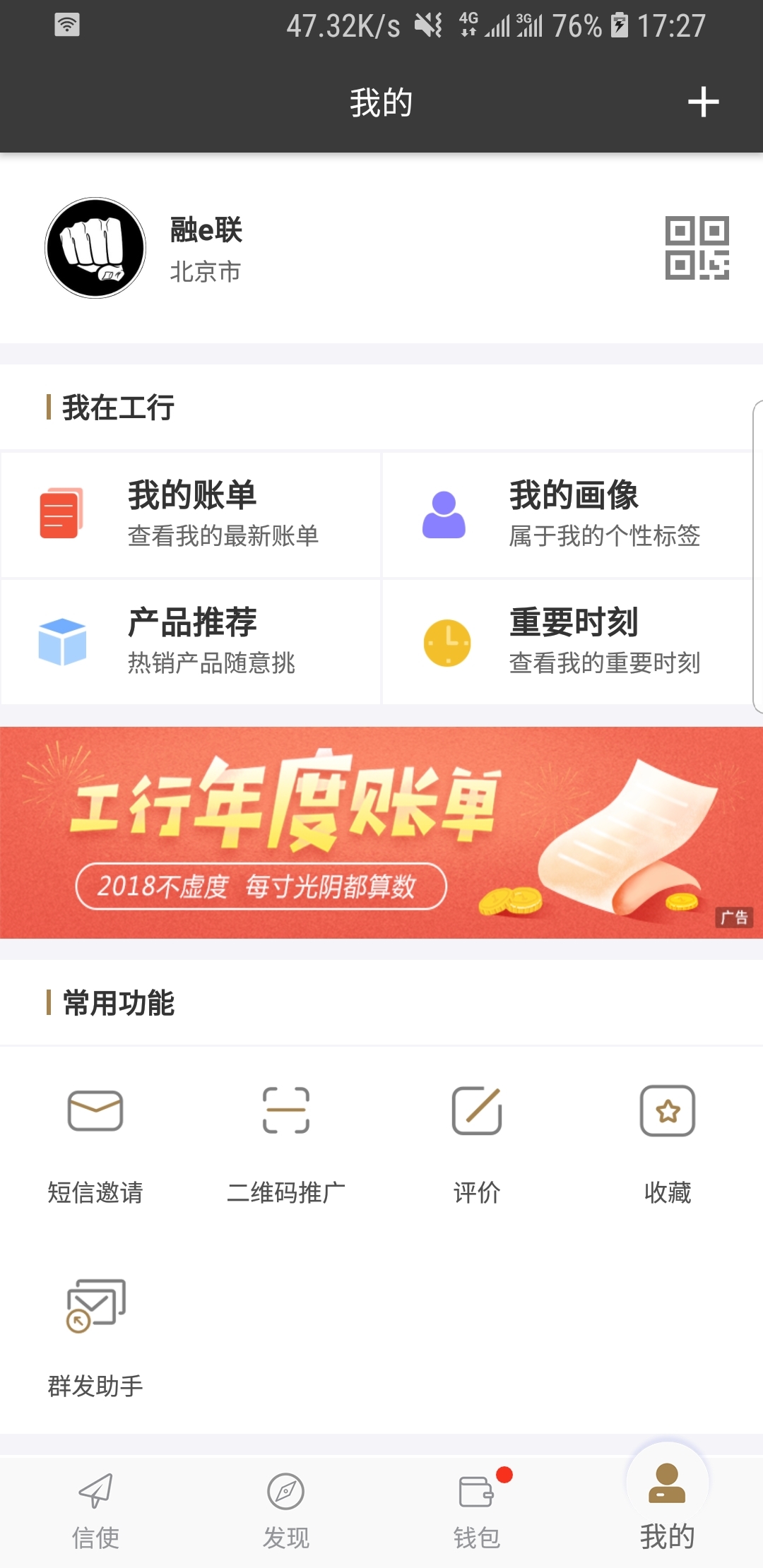 天间两阴会,什么意思截图