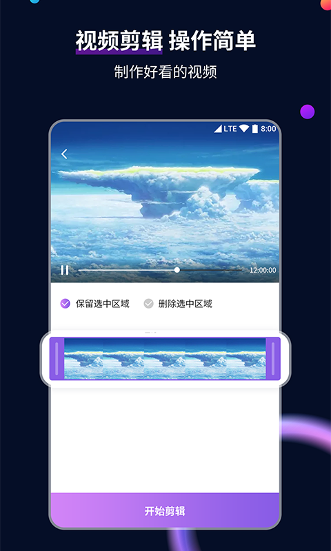 连裤袜多少钱截图