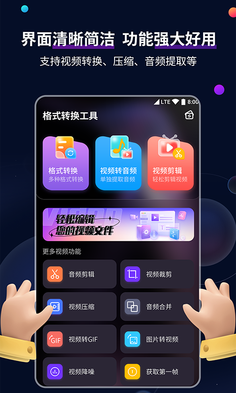 济南紫露凝萱截图