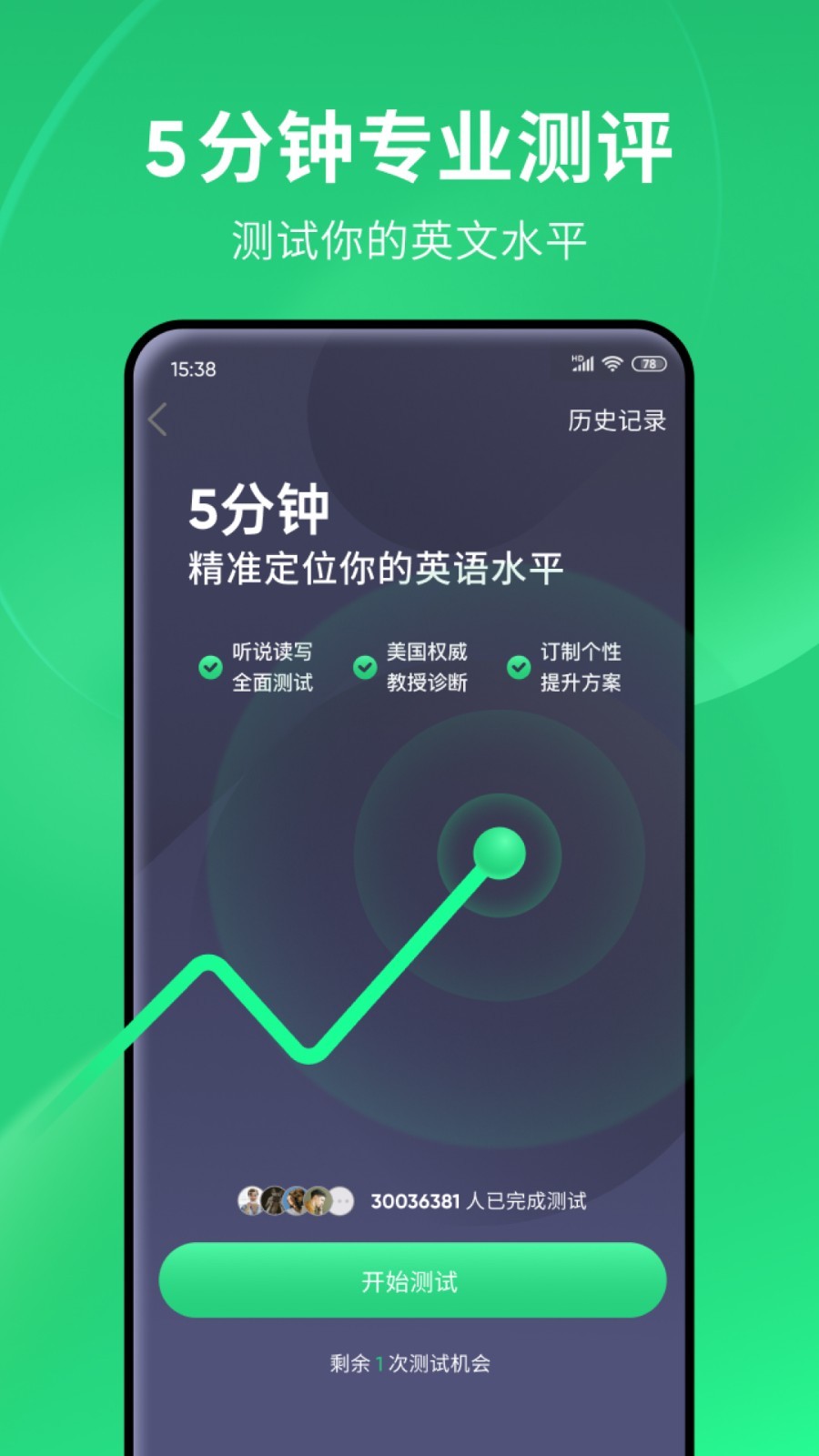 高跟鞋踩水截图